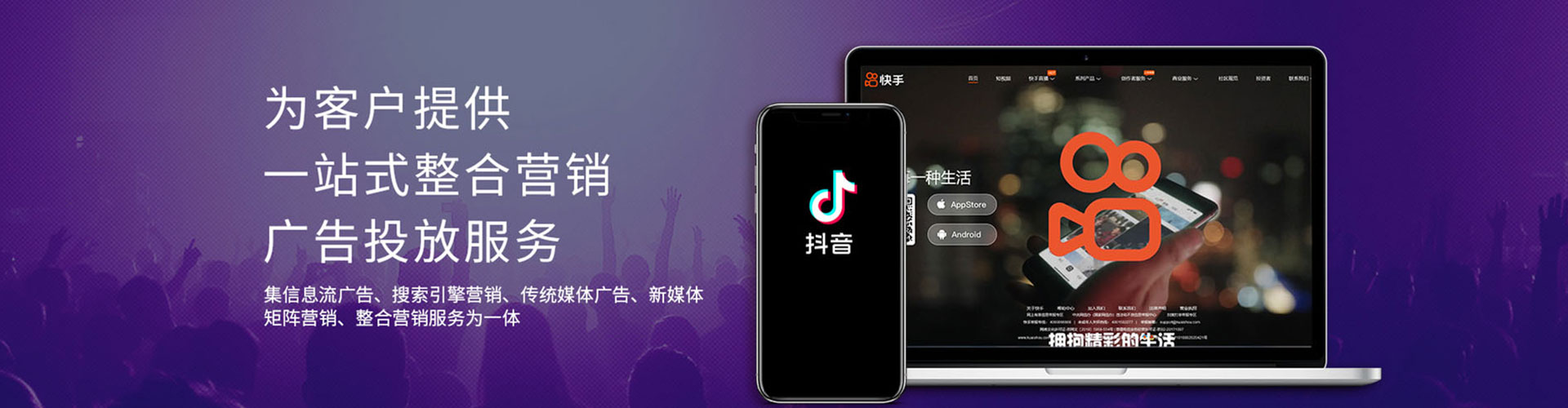 林西信息流竞价