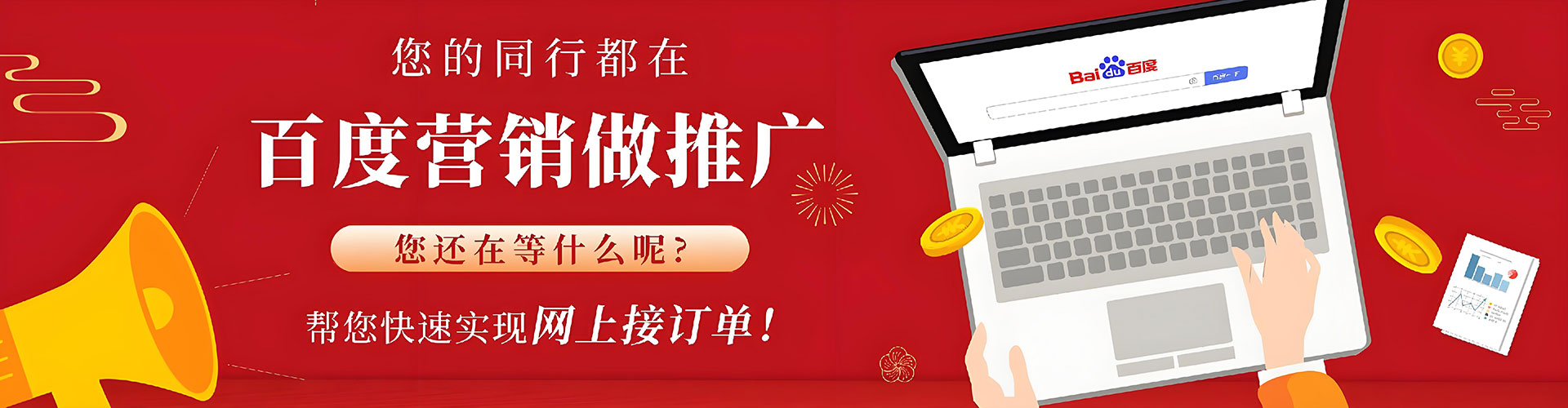 林西信息流推广