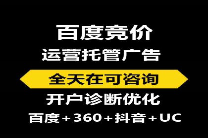 SEM竞价推广实战：关键词优化策略分享