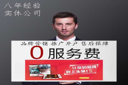 信息流电商运营实战案例分享